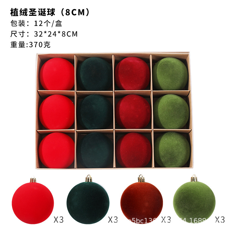 新しい植毛ボール クリスマス クリスマスボール 赤植毛塗装クリスマスツリー装飾 12個 6cm ベルベットボール|undefined