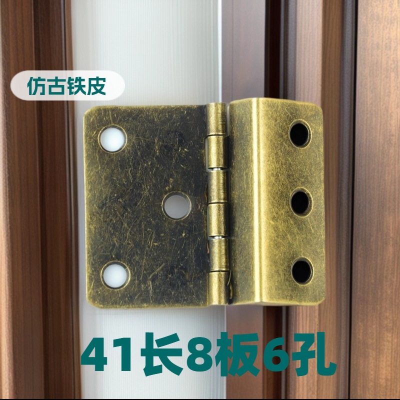 41长8板三折合页6孔合页直角合页180度柜门铰链折弯合页翻盖合页