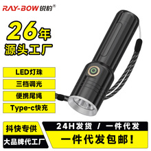 户外手电筒强光超亮充电家用应急灯便携多功能迷你小手电超长续航