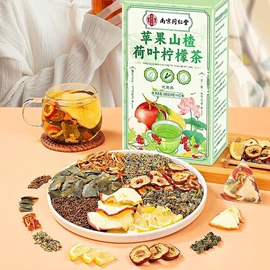 代用/养生茶;其他药食同源;艾灸/艾草/艾条/艾制品