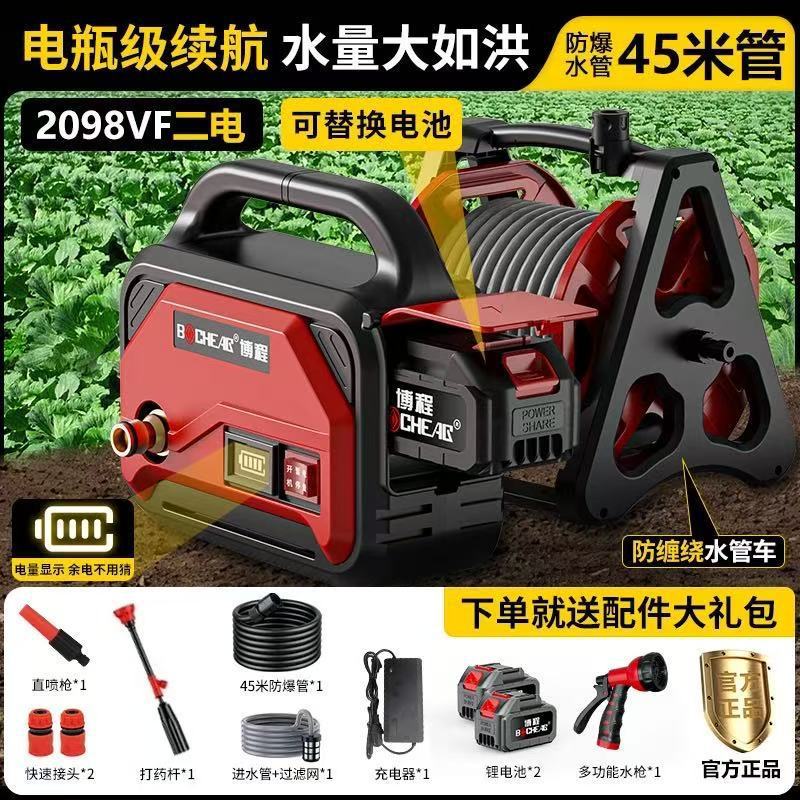 博程充电式抽水泵家用小型锂电浇水水泵农用菜地抽水灌溉浇菜神器|undefined