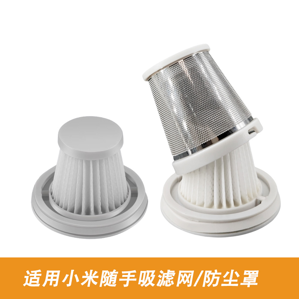 Xiaomi Mijia 캐주얼 진공 청소기 액세서리에 적합 필터 요소 H13 휴대용 자동차 진공 청소기 필터 SSXCQ01XY