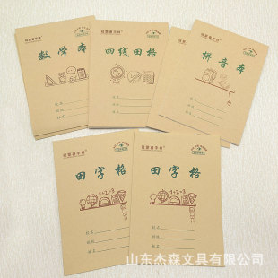 32KС�W��ţƤ���I��70g�Ӻ񼈃�퓾�����ƴ����񔵌W��12��