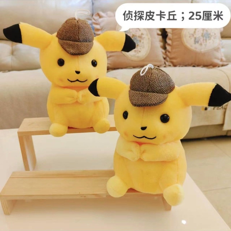 跨境八寸抓机娃娃公仔布娃娃玩偶婚庆抛洒活动送礼品毛绒玩具批发|undefined