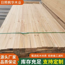 木板材;原木;其他木质材料