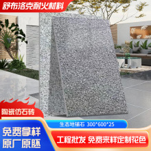 ���B���ʯ300x600x25mm��PC�uʯӢ�u��ʯ���������̷´���ʯ�ɴu