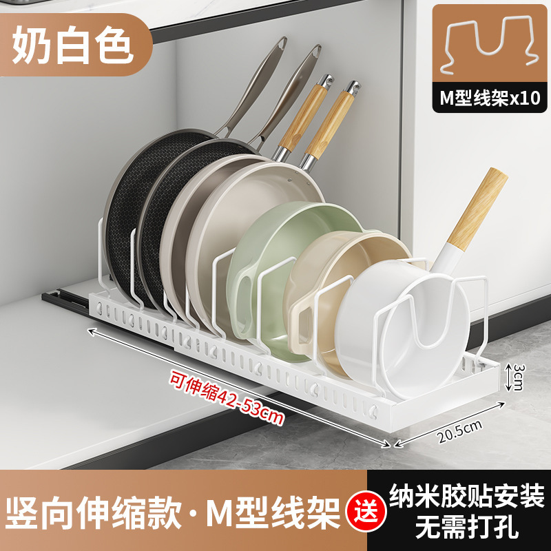 調節可能な鍋収納ラック、キッチン引き出し式収納ラック、キャビネット内カウンタートップ食器棚、鍋蓋ラック、鍋ラック|undefined