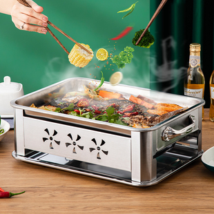 Stainless Steel Grilled Fish Tray Household Grilled Fish Stove Commercial Grilled Fish Pot Thickeneded Ventilated Grilled Fish Tray Alcohol Charcoal Gold Small