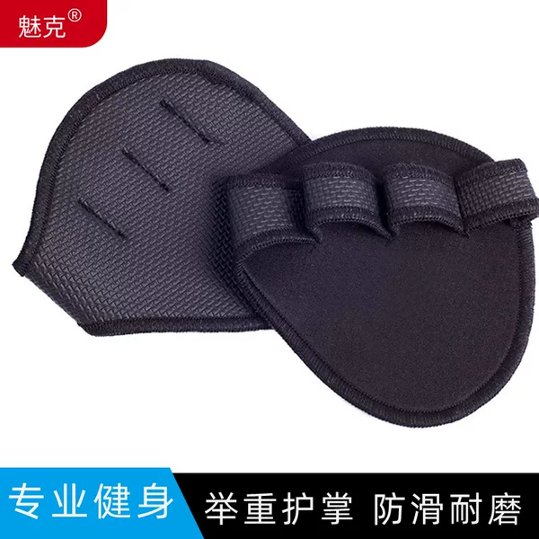 Four-Finger Fitness Weightlifting Gloves to Prevent Hand Sliding Sports Protector Gym Half-Finger Fitness Gloves Palm Training