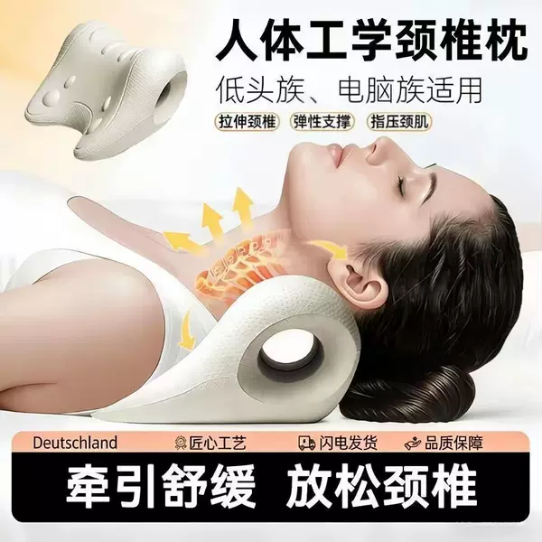 Cervical massage pillow, neck relaxer, curvature straightener, neck forward tilt corrector, waist protection device