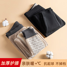 保暖裤男冬季高腰修身加厚绒裤大码石墨烯护膝棉裤男士内穿打底裤