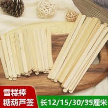 һ���Ա⺞��ѩ�⺞�������W�t�����Ǻ��J12cm����30cm��