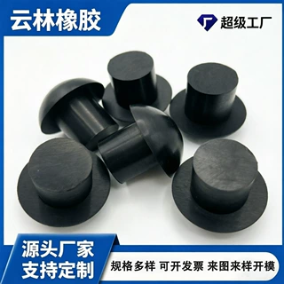 橡胶堵头工业孔塞管塞硅胶塞子胶塞堵孔透明胶塞加工圆管堵头