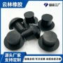 工业透明硅胶圆管孔塞