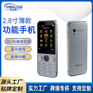 2G/3G可选2.8寸按键功能超薄手机工厂批发外贸出口button phone