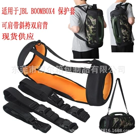 其他数码配件;数码3C包装;复合包装制品