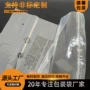 opppo低压定制自粘袋
