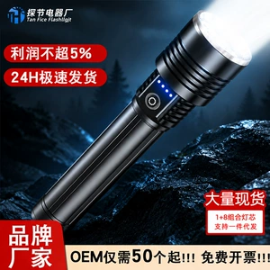 Cross-Border Hot-Selling High-Brightness Flashlight with Aluminum Alloy Body, Outdoor Super Bright Lithium Battery, Long-Lasting Battery Life, Multi-Light Core Work Light