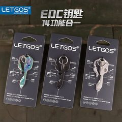 ステンレスedc鍵工具カード創意携帯ストラップ栓抜き器ミニ多機能ねじレンチ