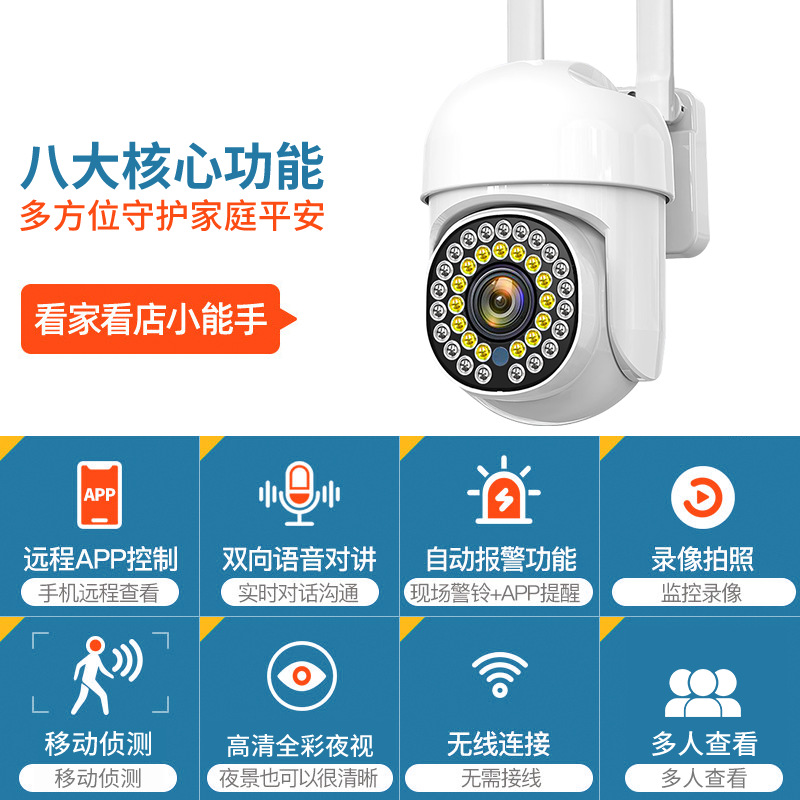 Tuya graffiti teléfono inteligente monitor wifi remoto cámara de video 5V impermeable máquina de bola doméstica cámara