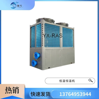 冬季低温养虾智能加热装置商用空气源热泵机组空气源煤改电超低温