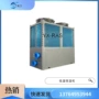 养虾超低温智能商用机组