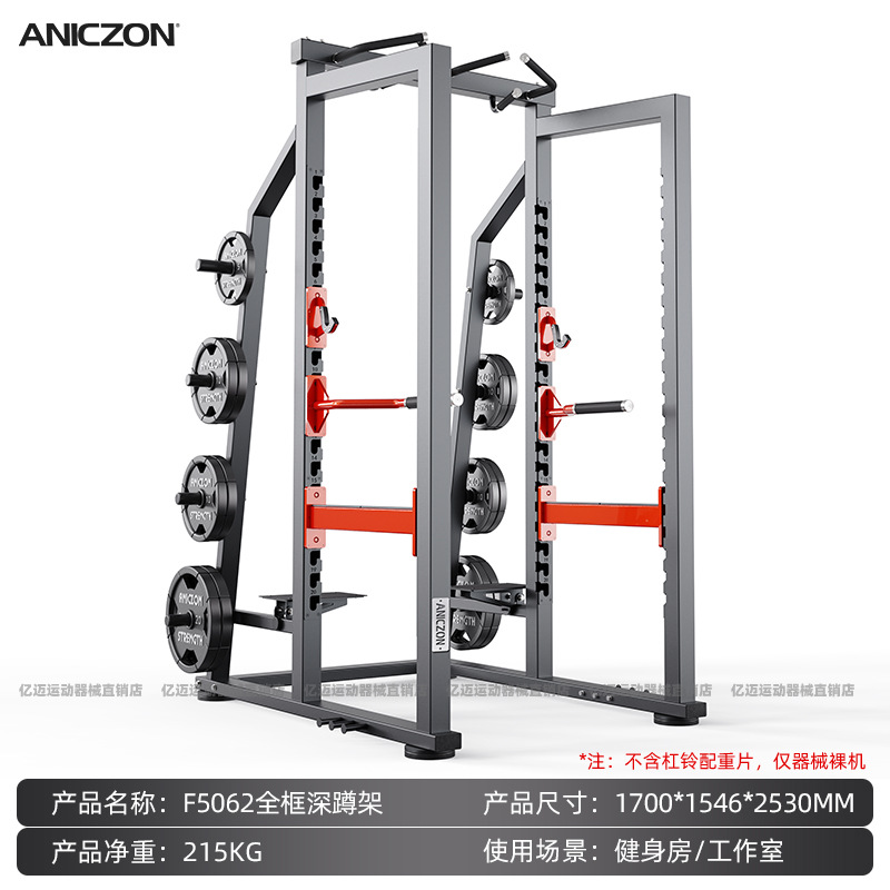 Equipos de ejercicios Panata conjunto completo de empuje de pecho comercial entrenamiento de espalda en cuclillas músculo entrenamiento deltoide dispositivo de empuje