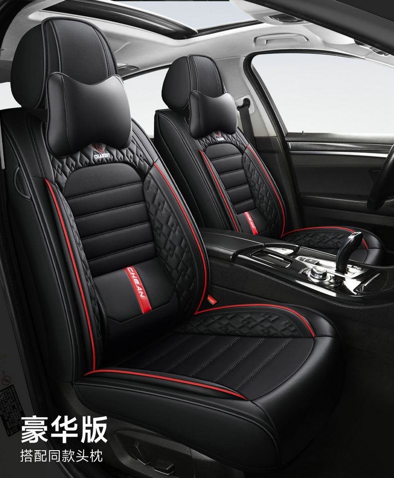 Car Seat Cushion Four Seasons General New Summer All-inclusive Seat Cover Linen Fabric Car Seat Cushion Full Enclosure Seat Cover
