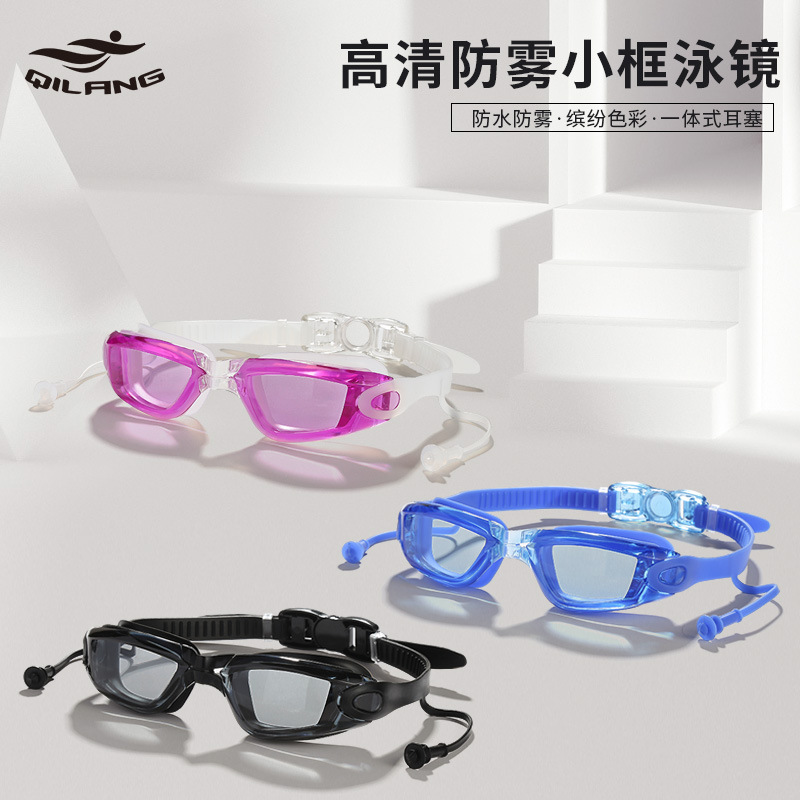 Adult Swimming Goggles Hd Anti-Fog Men's and Women's Flat Transparent Large-Frame Swimming Goggles with Earplugs Professional Equipment