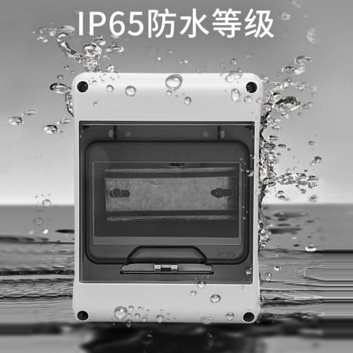 HT-5 loop waterproof distribution box outdoor switch box outdoor rainproof and dustproof household small air switch leakage box
