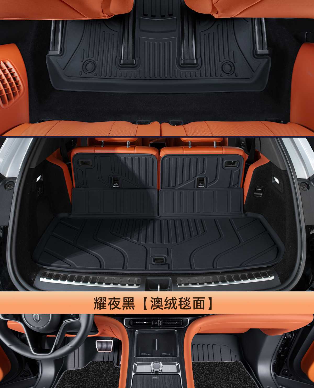 Car floor mats for AITO M9, TPE, double layer