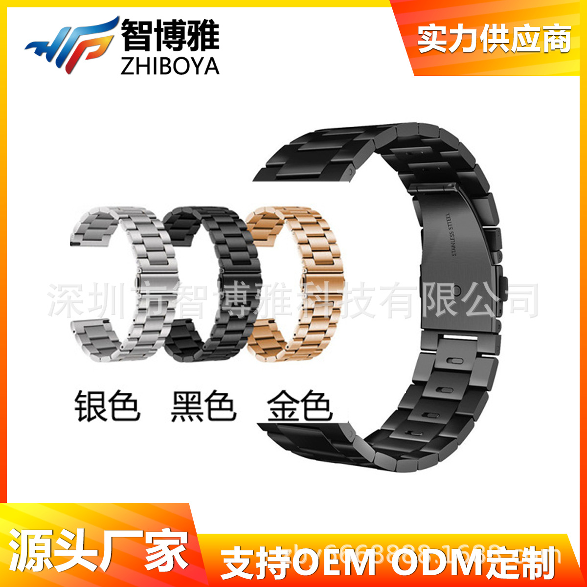 Correa de acero inoxidable de tres plantas adecuada para la correa de bambú Apple AppleWatch7/8/SE/Ultra cadena