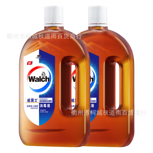 VIRUSSAN Disinfectant Solution 1.2L*3 Bottles High Concentration Formula Household Home Fabric Disinfectant Wholesale One Piece Shipping