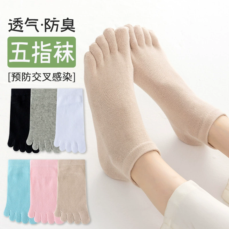 10 пар, бесплатная доставка, женские носки, летние тонкие короткие хлопковые носки, носки с раздельным носком, дышащие невидимые носки с раздельным носком, прямые продажи с фабрики