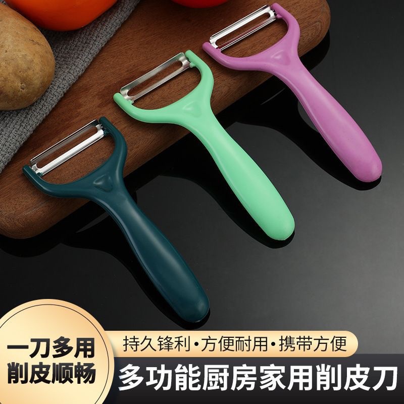Peeler knife peeling knife kitchen household multifunctional…