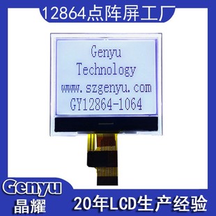 ���ڹ��S1.5��Һ����12864COG�c����������\�����ClcdҺ���@ʾ��