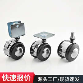 1.5寸合金万向轮平板柜子脚轮家具轮2寸家具转向轮沙发轮静音轮子