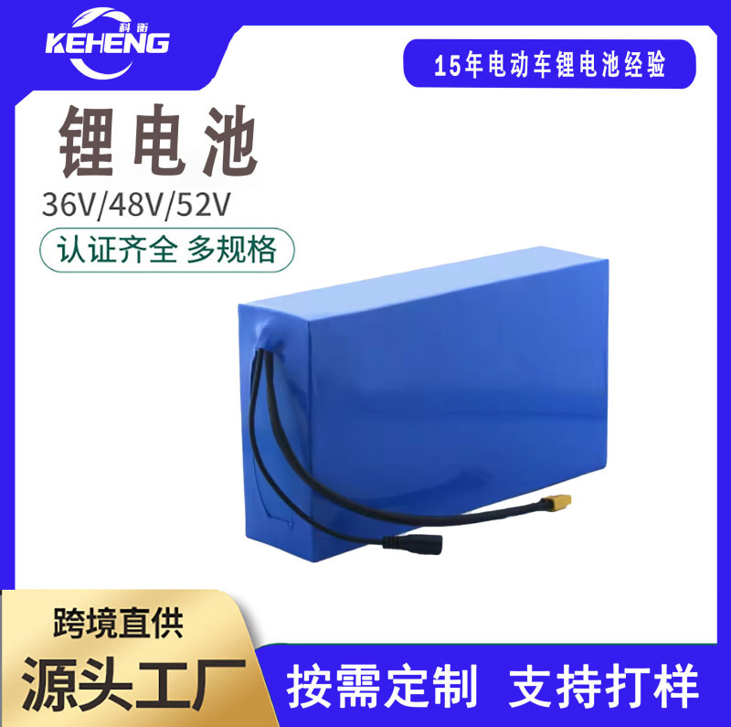 13S6P 48V 20Ah Battery Pack 18650 Lithium Battery for High-Power Electric Vehicles and Automatic Scooters