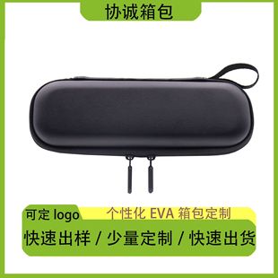Suitable for Dji Osmopocket3 Osmo Flap Pocket Pants Sports Camera Bag Gimbal Storage Box Eva Customization Factory