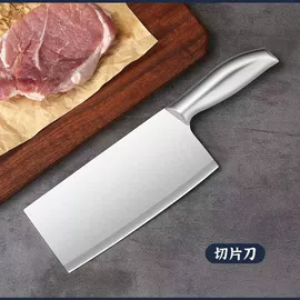 家用菜刀;水果刀;不锈钢厨用刀