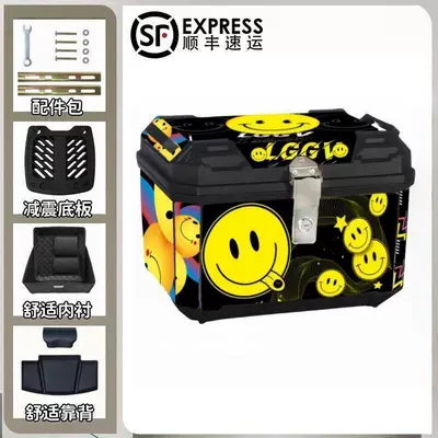 Shipping] Large-capacity motorcycle tail box, Motorcycle trunk