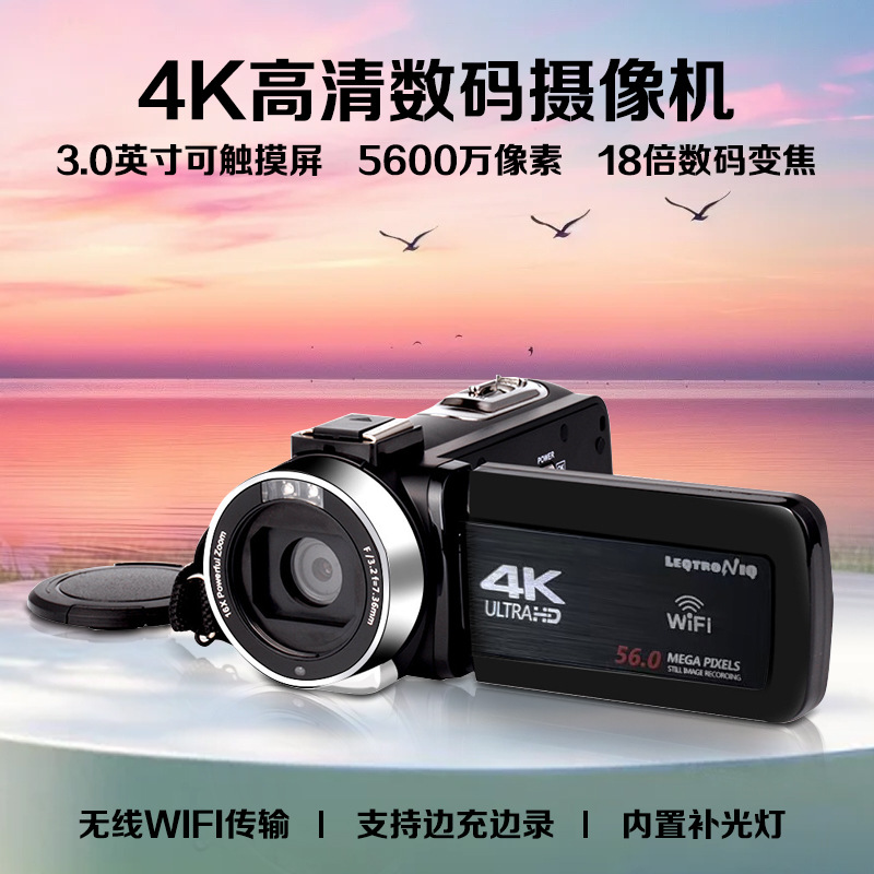 Digital Video Camera 4K Digital Video Camera 56 Million Pixel Dv Camera