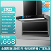 Hood household Kitchen 7 Font Hoods LED Suction side Suction Hood wholesale goods in stock