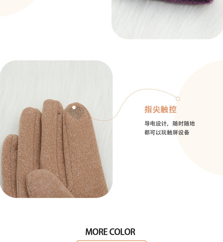 羊毛保暖手套_05.jpg