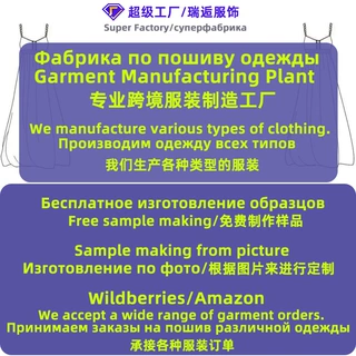 跨境服装工厂来图定制Dress欧美连衣裙包工包料加工中亚女装定制