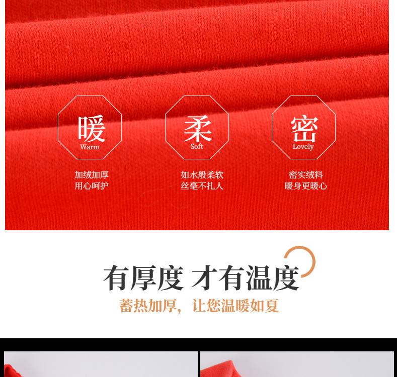 电商粉色淘宝天猫加绒加厚保暖内衣详情页模板-Slice4.j