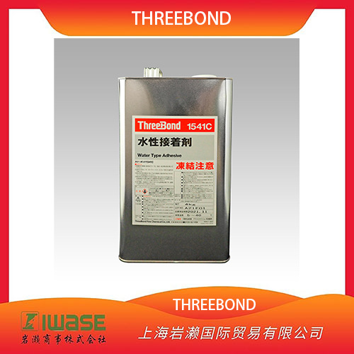 THREEBOND三键,高性能环氧树脂胶TB2023    1KG