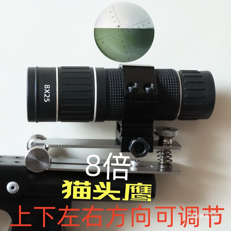 批发带十字猫头鹰弹弓光学可调节导轨高清单筒10倍镜望远镜瞄准器|undefined