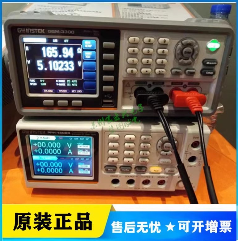 台湾固纬PPH-1503D可编程双路直流电源15V电压GTL-246线GTL-203A