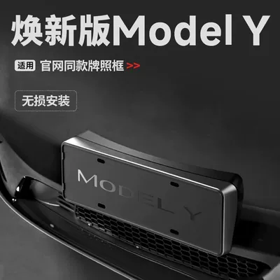 Y/3 Full-Coverage License Plate Frame | License plate holder/license plate holder
